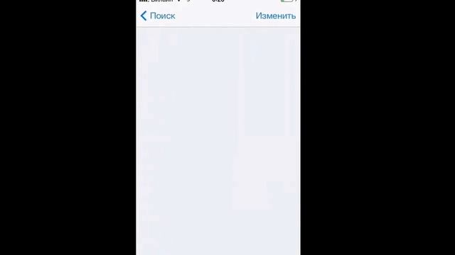 Cydia #1 [назад в IOS 6]