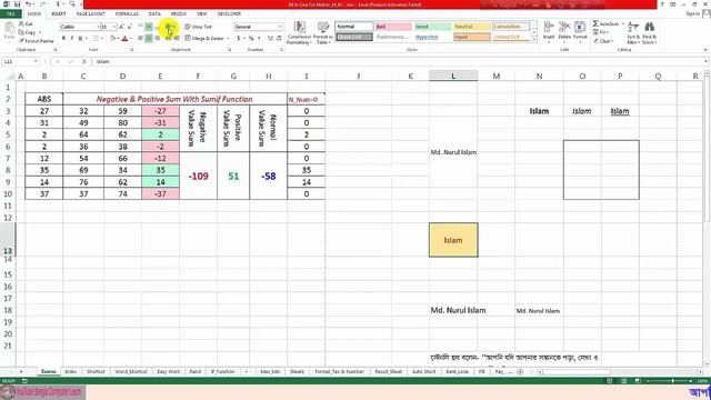 Create bordar, alignment, orientation, fill and font color, bold, italic, underline etc in excel ba смотреть онлайн