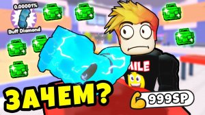 САМОЕ ХУДШЕЕ ОБНОВЛЕНИЕ в Армрестлинг Симуляторе РОБЛОКС