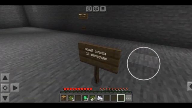 я открыл завод по изготовлению столов в майнрафт#1 (новый станок) #майнкрафт #врекомендаци смотреть онлайн