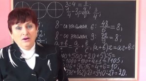 ДЕЛЕНИЕ И ДРОБИ. Видеоурок | МАТЕМАТИКА 5 класс