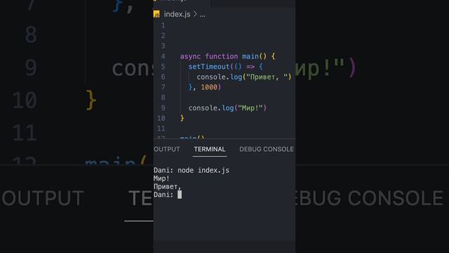 ⚡️ Техника применения Промисов Javascript которую ВАЖНО понимать! (Promise) смотреть онлайн