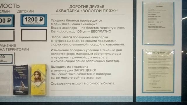 ??АНАПА 2022 ?РАЗВЛЕЧЕНИЯ И ЦЕНЫ ⛲ЧЕРНОЕ МОРЕ