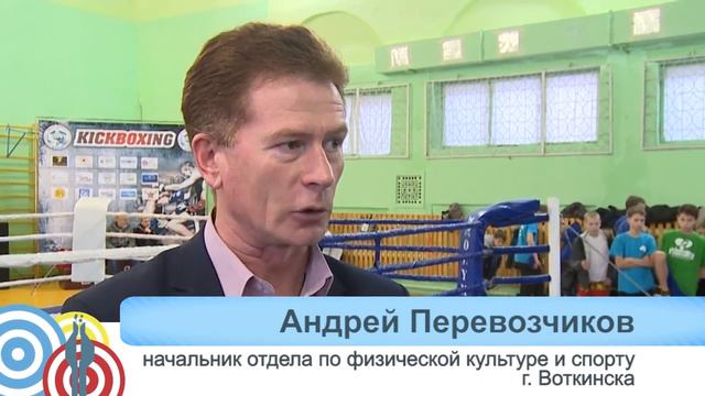 Кубок УР по кикбоксингу смотреть онлайн