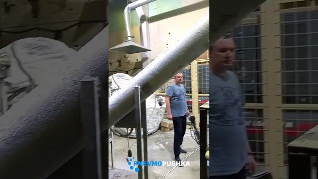 Подачи различных по цвету фракций ПЭТФ-крошки пневмотранспортной системой ПНЕВМОПУШКА