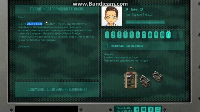 Задание таинственного ноутбука номер 11 смотреть онлайн