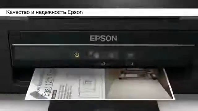 Фабрика печати Epson L серии | онлайн-гипермаркет 21 vek смотреть онлайн
