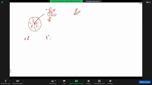 Биофизика 15.03 смотреть онлайн