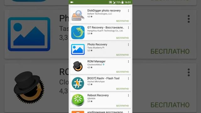 Как прошить Android на костмную прошивку Универсальный метод смотреть онлайн