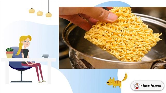 Пицца рамэн смотреть онлайн