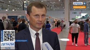 Андрей Коробка: виноделие — стратегическая отрасль для Краснодарского края 18.04.23