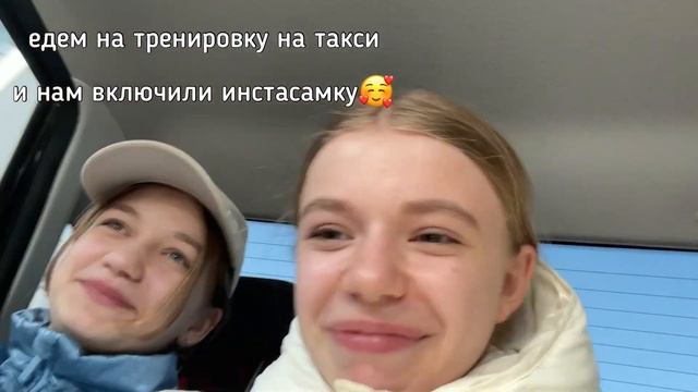 VLOG с соревнований в Нижнем Новгороде?✨ смотреть онлайн