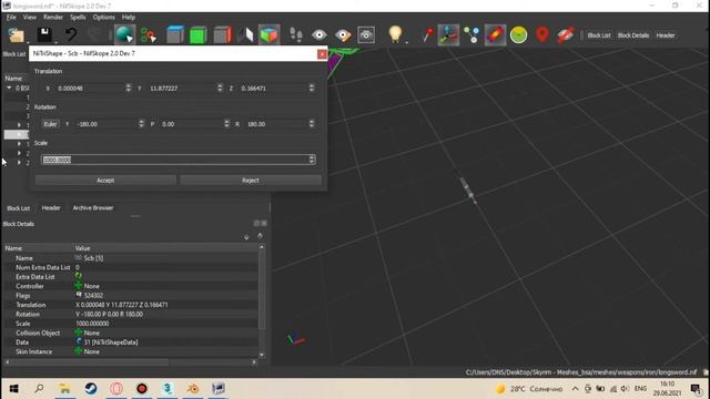 Урок №18. Подготовка модели для игры смотреть онлайн