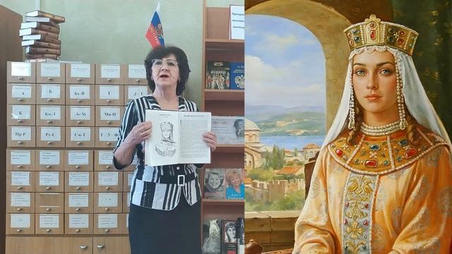 Обзор книжной выставки "Великие женщины России". Пронская центральная библиотека. смотреть онлайн