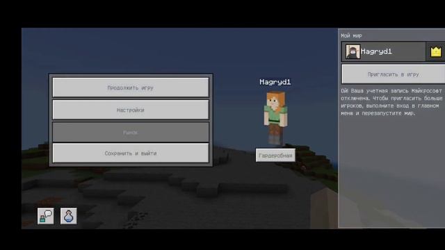 Интерфейс как на пк! смотреть онлайн