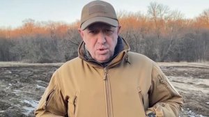 ПРИГОЖИН ПРО ВОЙНУ