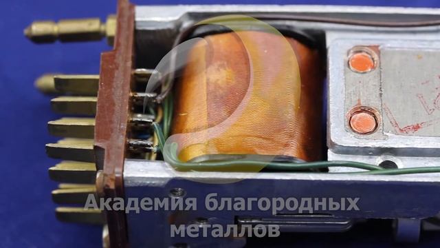 Реле РП 4 смотреть онлайн