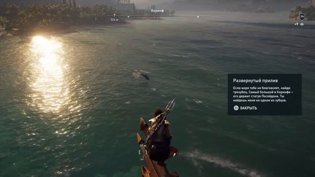 ASSASSIN’S CREED: Odyssey \ Одиссея (КОШМАР) ➤ Остракон Развёрнутый прилив смотреть онлайн