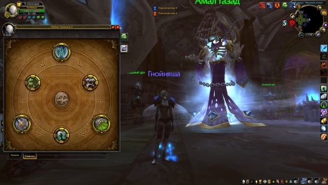 PvP гайд на ФРОСТ ДК в WoW Sirus 3.3.5 | PvP guide FDK in WoW Sirus 3.3.5 смотреть онлайн