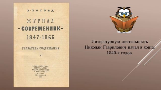 Online проект «Литературная карта Саратовского края». Выпуск № 8 смотреть онлайн