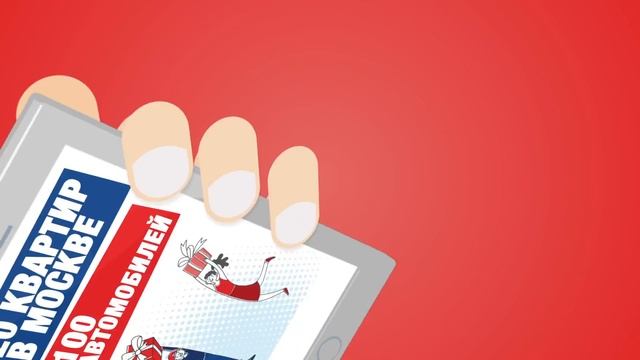 Участвуйте в программе «Миллион призов» смотреть онлайн