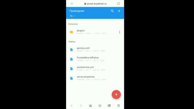 КАК СОЗДАТЬ СВОЙ СЕРВЕР В МАЙНКРАФТЕ НА ТЕЛЕФОНЕ, НА ЛЮБОЙ ВЕРСИИ??ОТВЕТ ТУТ!!! смотреть онлайн
