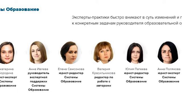 1. 2. Редакция Системы Образование смотреть онлайн