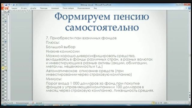Моментальное усовершенствование: новые подходы к ремонту