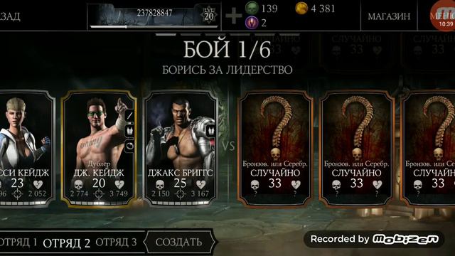 Прохождение mortal kombat x 2 часть смотреть онлайн