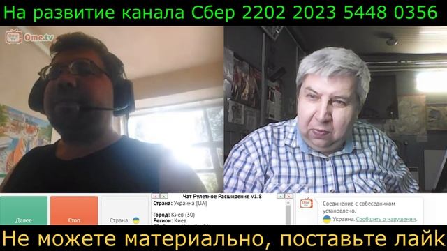 Самара городок № 465 Деревня в украине. смотреть онлайн