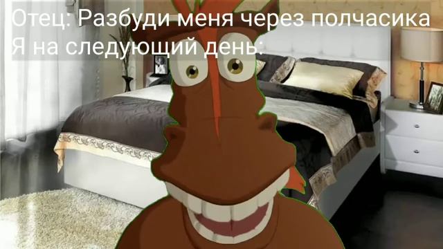 Гутен морген как спалось? смотреть онлайн