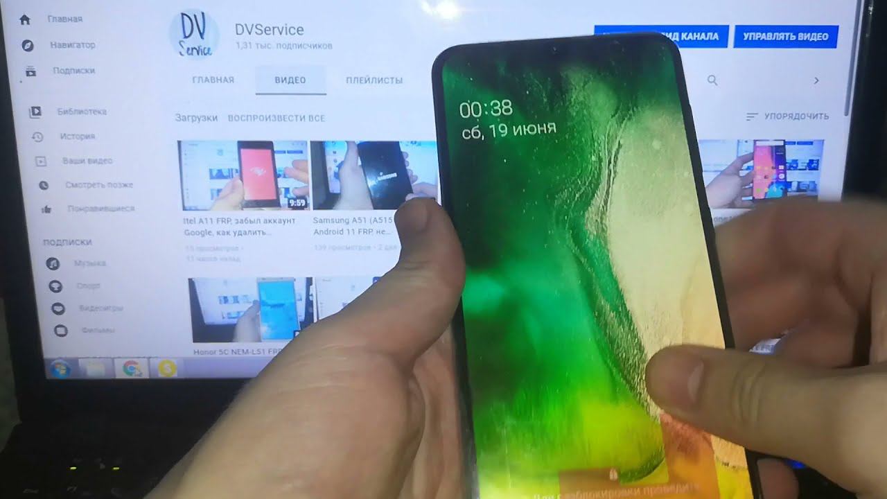 Samsung A50 (A505) Android 11 FRP, не копируется аккаунт, сброс аккаунта, забыл аккаунт как удалить смотреть онлайн