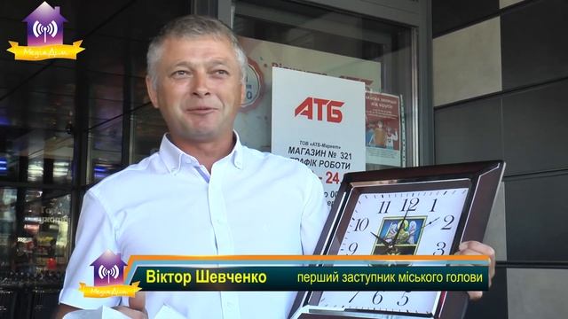 Новий магазин «АТБ» у Славутичі смотреть онлайн