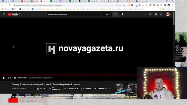 Почему Россия стала бедной страной? | ТЫ ПОСМОТРИ №105 смотреть онлайн