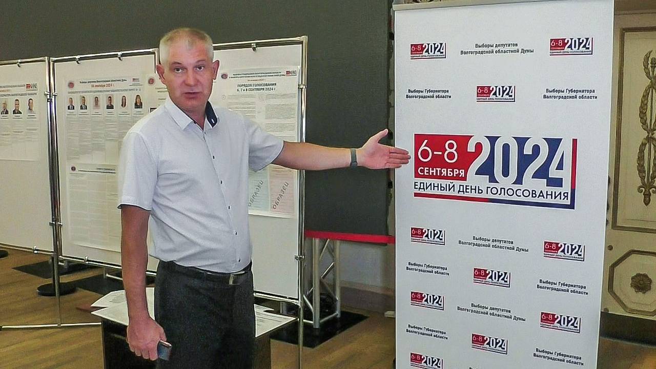 В Волжском завершается подготовка к единому дню голосования смотреть онлайн
