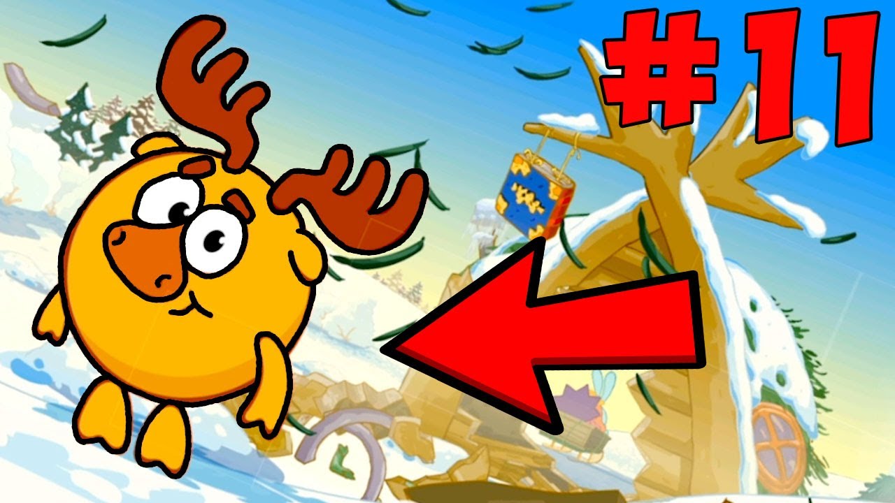 Зима в стране Смешариков. 11 серия на канале BabyMax. Прохождение игры Смешарики . смотреть онлайн