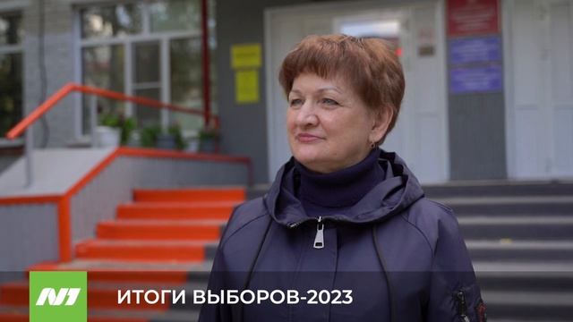 ИТОГИ ВЫБОРОВ - 2023 смотреть онлайн