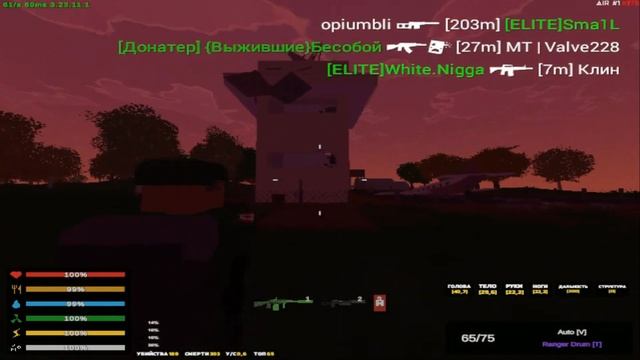 Играю на AIR SERVER, Unturned PVP смотреть онлайн
