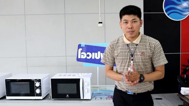 เทียบเห็น ๆ ไมโครเวฟSHARP R220 VS R200 & Electrolux EMM2023MW