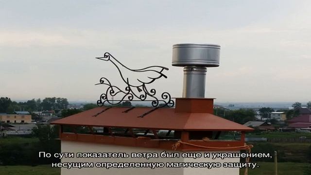 Флюгер на крышу: функциональные качества и символика (22 фото) смотреть онлайн