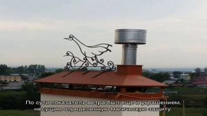 Флюгер на крышу: функциональные качества и символика (22 фото)