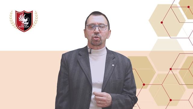 Аудит энергетического менеджмента