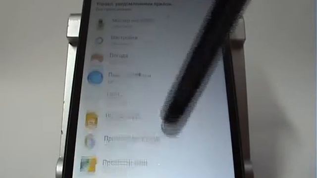 Отключение уведомлений приложений в смартфоне HTC смотреть онлайн