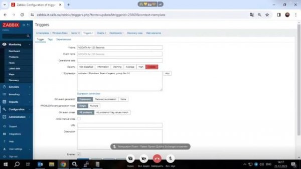Zabbix Server | Установка и настройка