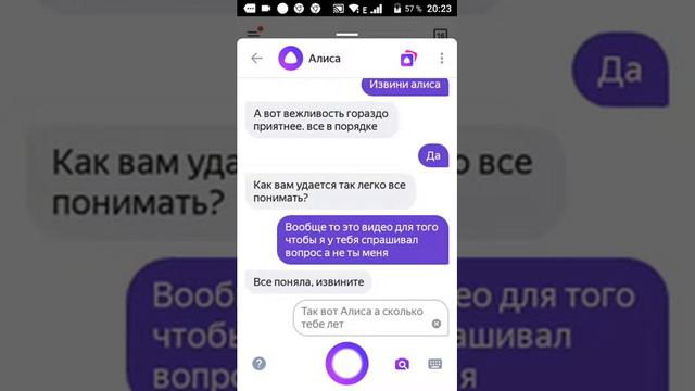 Хадаю тупые вопросы Яндекс Алисе смотреть онлайн