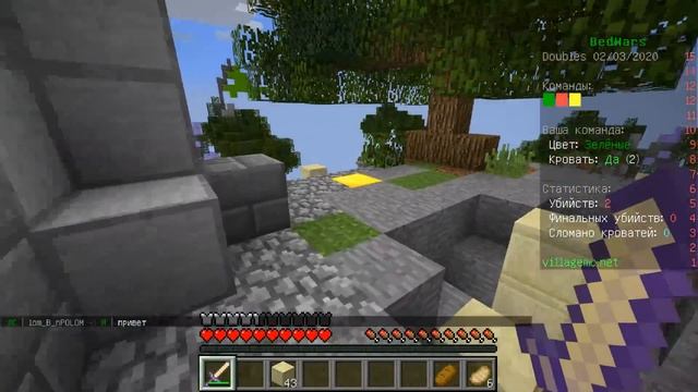 ЭТУ КРОВАТЬ ТЫ ТОЧНО НЕ СЛОМАЕШЬ! БЕД ВАРС В МАЙНКРАФТ смотреть онлайн