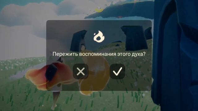 Ежедневные квесты. Звёздная красота :3 Sky: Children of the Light :3 смотреть онлайн