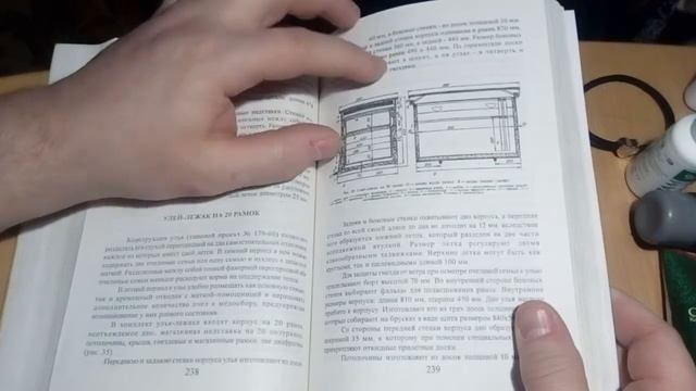 Для пчеловодов книга Гончаренко Владимира Марковича пчеловода с 65 летним стажем . Ролик № 106 смотреть онлайн