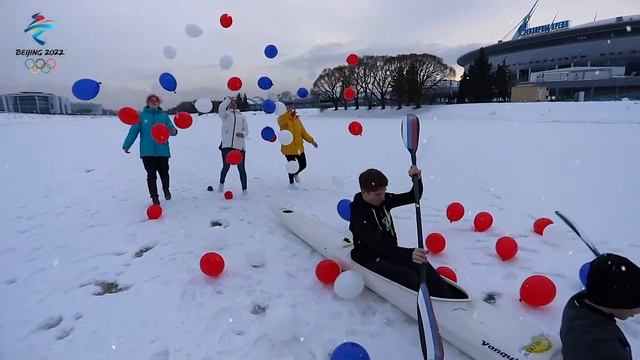 Выражаем поддержку российской сборной на зимних Олимпийских играх в Пекине 2022 смотреть онлайн