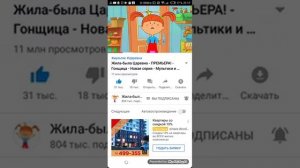 Мне звонит котик Том он только мне мешает смотреть жила-была царевна